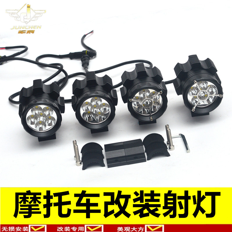 led防水开道外置摩托车保险杠