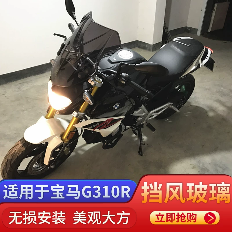 Suitable for BMW G310R BMW motorcycle windshield modification windshield decorative cover windshield