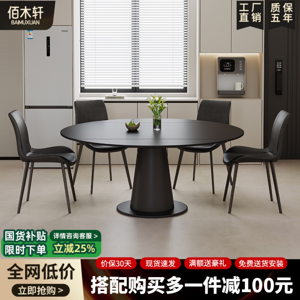 轻奢岩板餐桌椅2025新款旋转伸缩可变圆桌现代简约小户型家用饭桌