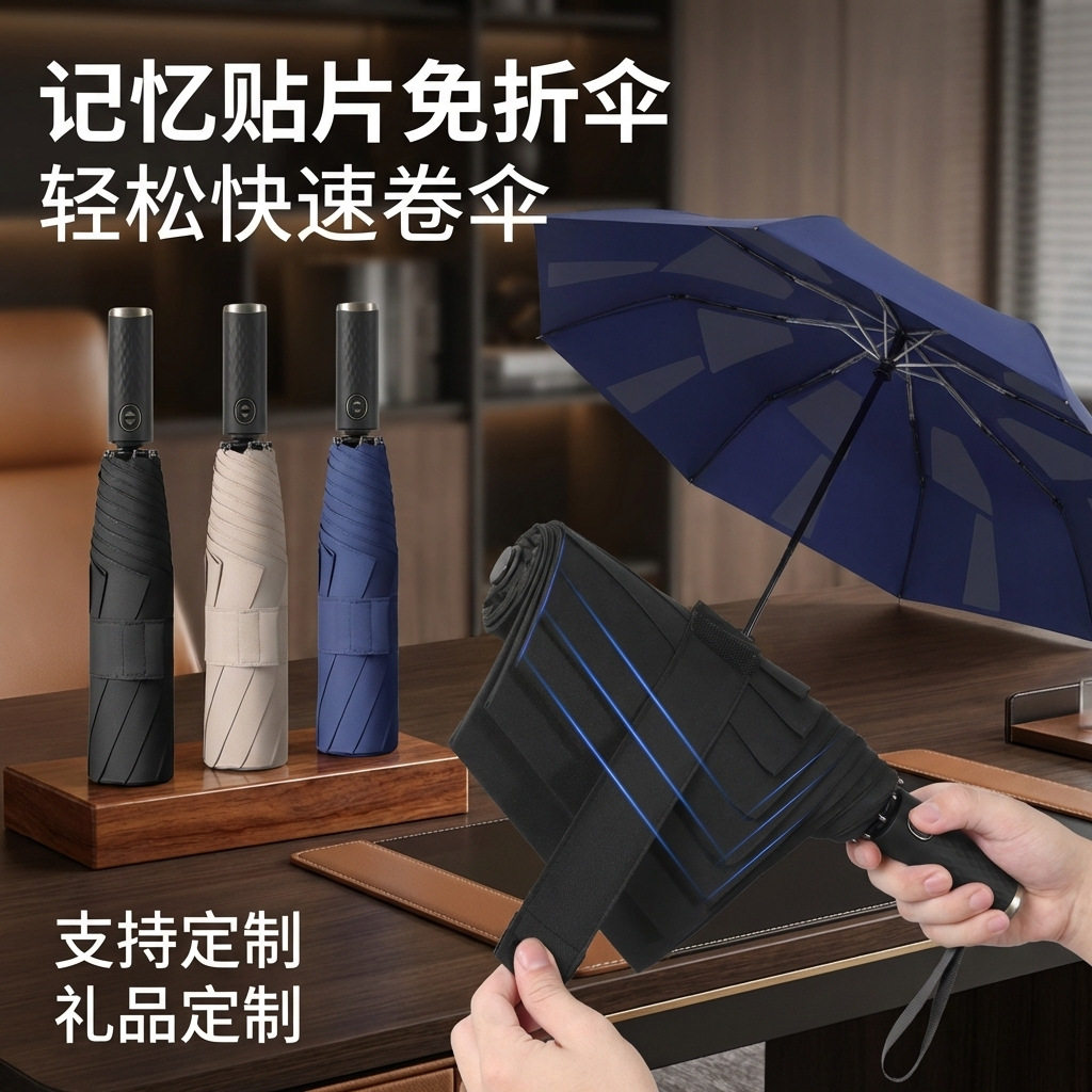 免折叠雨伞抗风超大防晒紫外线全自动三折伞晴雨两用太阳伞可定制