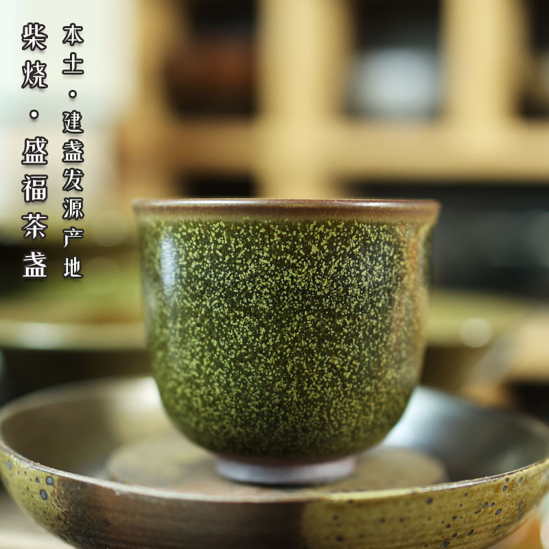 柴烧纯手工大号茶末建盏主人茶杯
