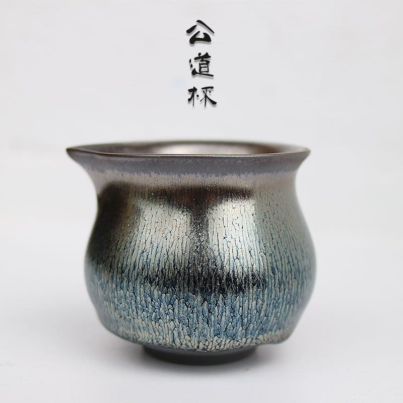 正宗建盏公道杯手工茶海可养公杯银毫油滴分茶器建窑陶瓷功夫茶具