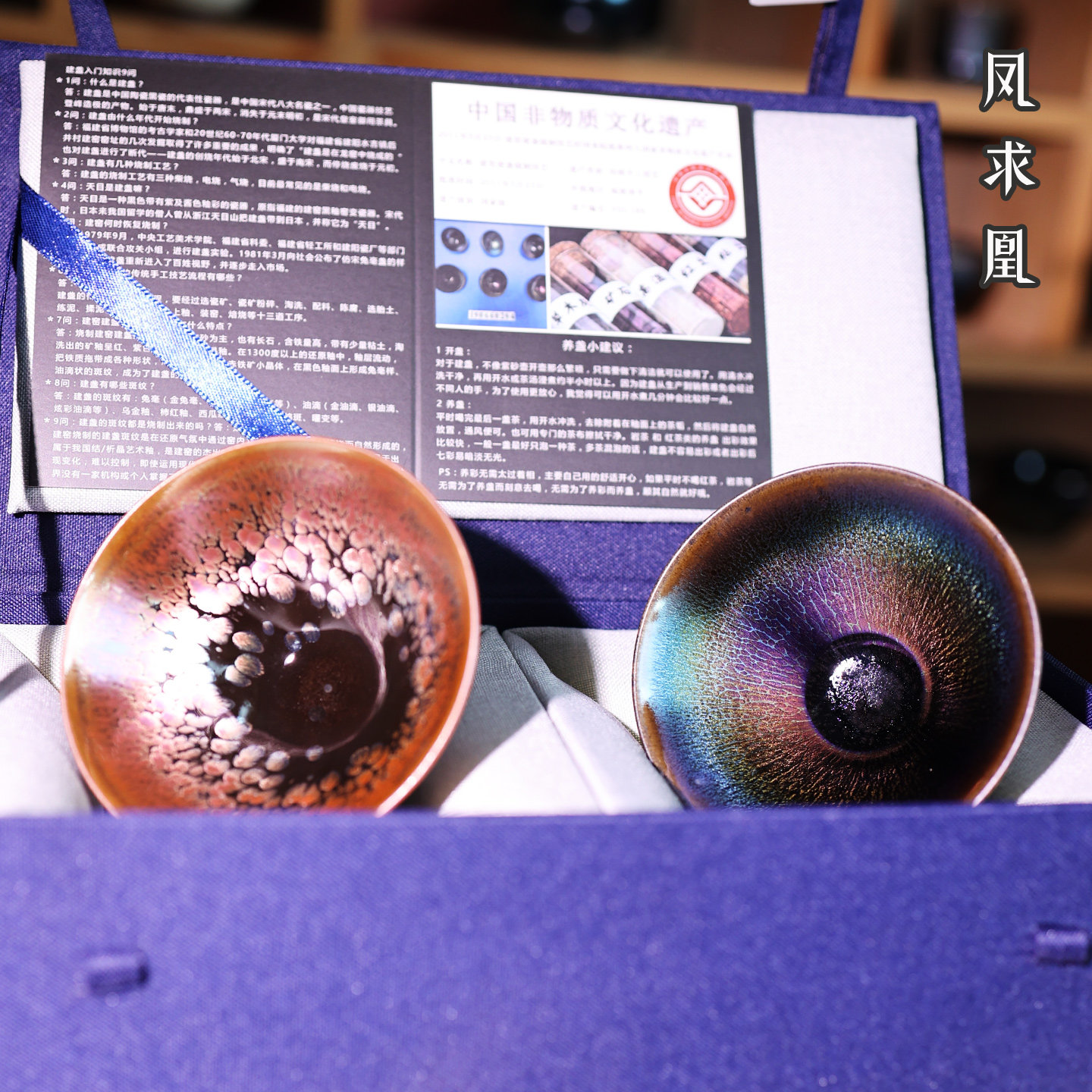 非遗建盏手工薄胎曜变可养主人杯