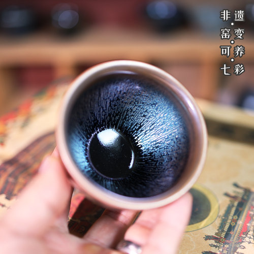 建盏原矿铁胎窑变可养银毫主人杯