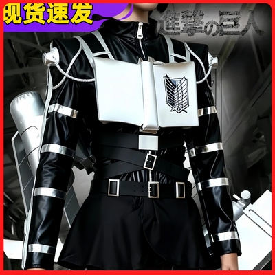 进击的巨人最终季战斗服cos服装