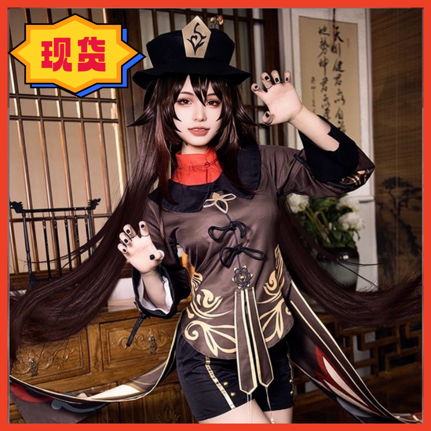 原神cos服胡桃cosplay往生堂胡堂主元神c服假发帽子服装儿童全套_虎窝淘