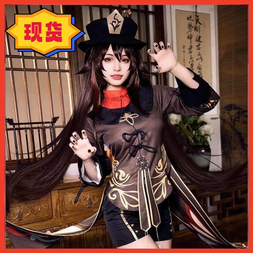 原神cos服胡桃cosplay往生堂胡堂主元神c服假发帽子服装儿童全套-封面