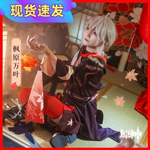 原神枫原万叶cos服装稻妻城cosplay男女大全套c服装动漫假发现货