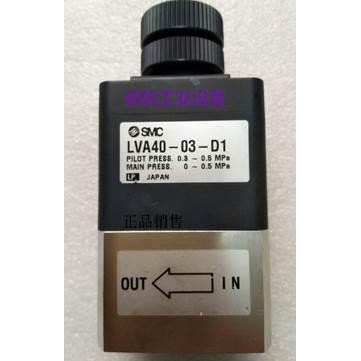 原装现货LVA30-03-D1 LVA20-02N-C-X93 LVA10-01-A LVA30-03-C-V