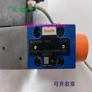 DFPE 0A0V G24K0 现货供应力士乐比例阀R900608753液压阀VT