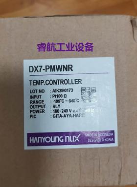 现货供应韩国韩荣 DX7-PMWNR