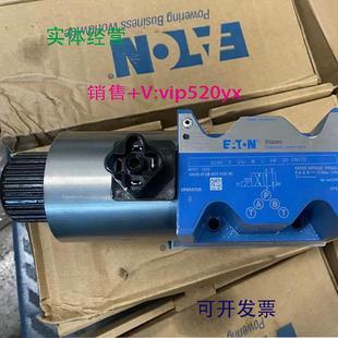 EN124换向DG4V 现货供应电磁阀DG4V