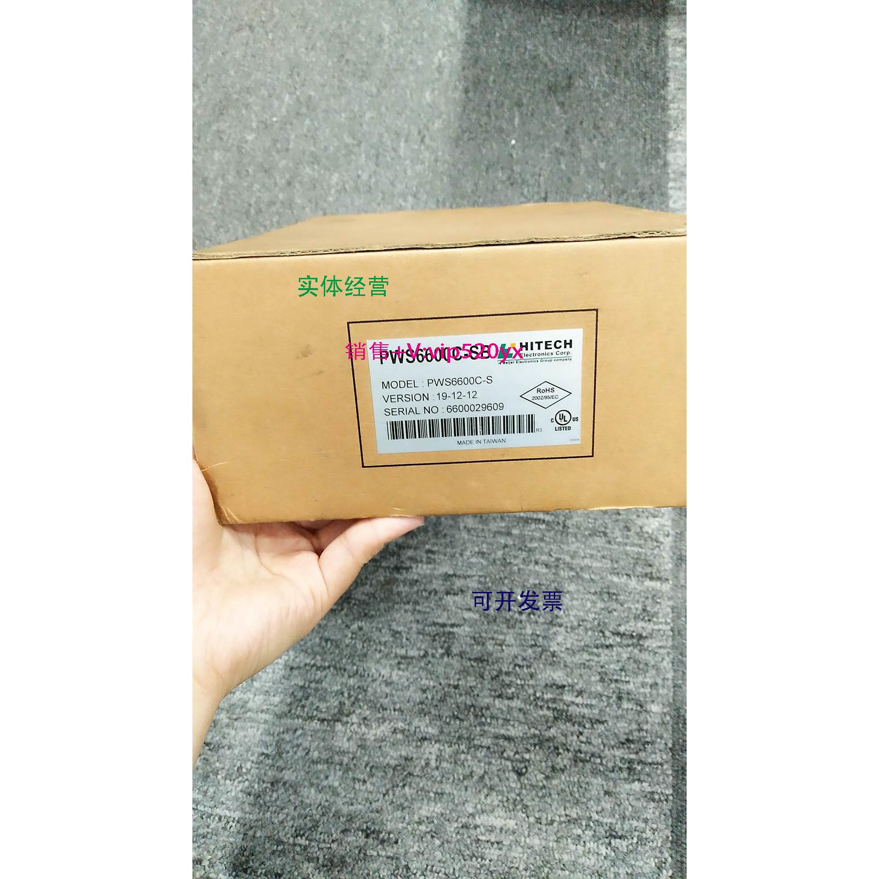 现货供应全新海泰克触摸屏PWS6600C-SB质保1年，现货出售，数量不