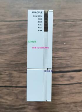 现货供应现货销售 LS产电 XGK-CPUE 成色新