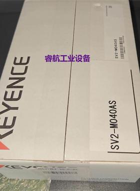 现货供应SV2-M040AS：基恩士keyence全新传感器低价销售 询价为准