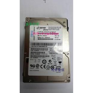 JS22 146G 43X0829 IBM 保修 NHS硬盘 HS21 2.5 现货供应全新 10K
