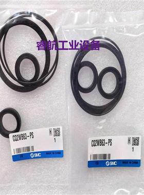 SMC CQ2WB63-QS 维修包 全新原装 现货议价*