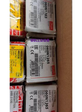 现货供应060N1265 Danfoss丹佛斯MBS5100压力传感器 议价