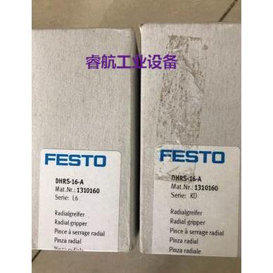 FESTO DHRS-16-A 1310160 DHRS-10-A议价*