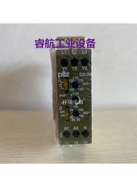 德国PILZ皮尔兹837270 S3UM 24VDC UM 400/440VAC 安全继电器议价