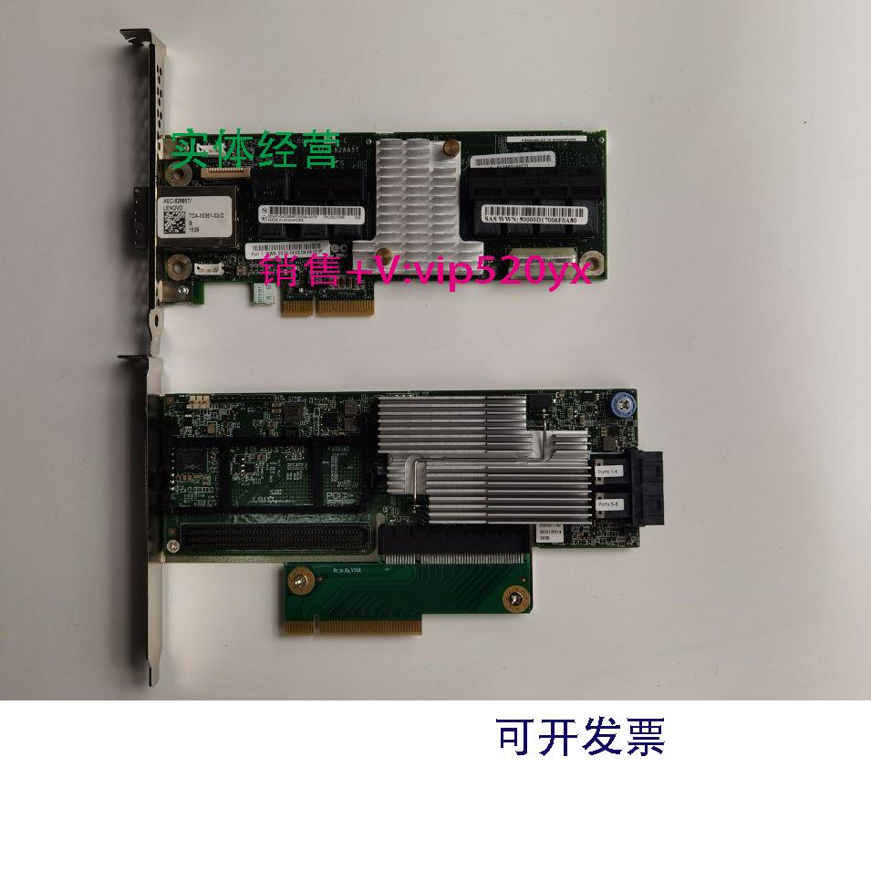 现货供应磁盘阵列LSI 9361-24i MegaRAID 4G缓存SAS内接raid阵列