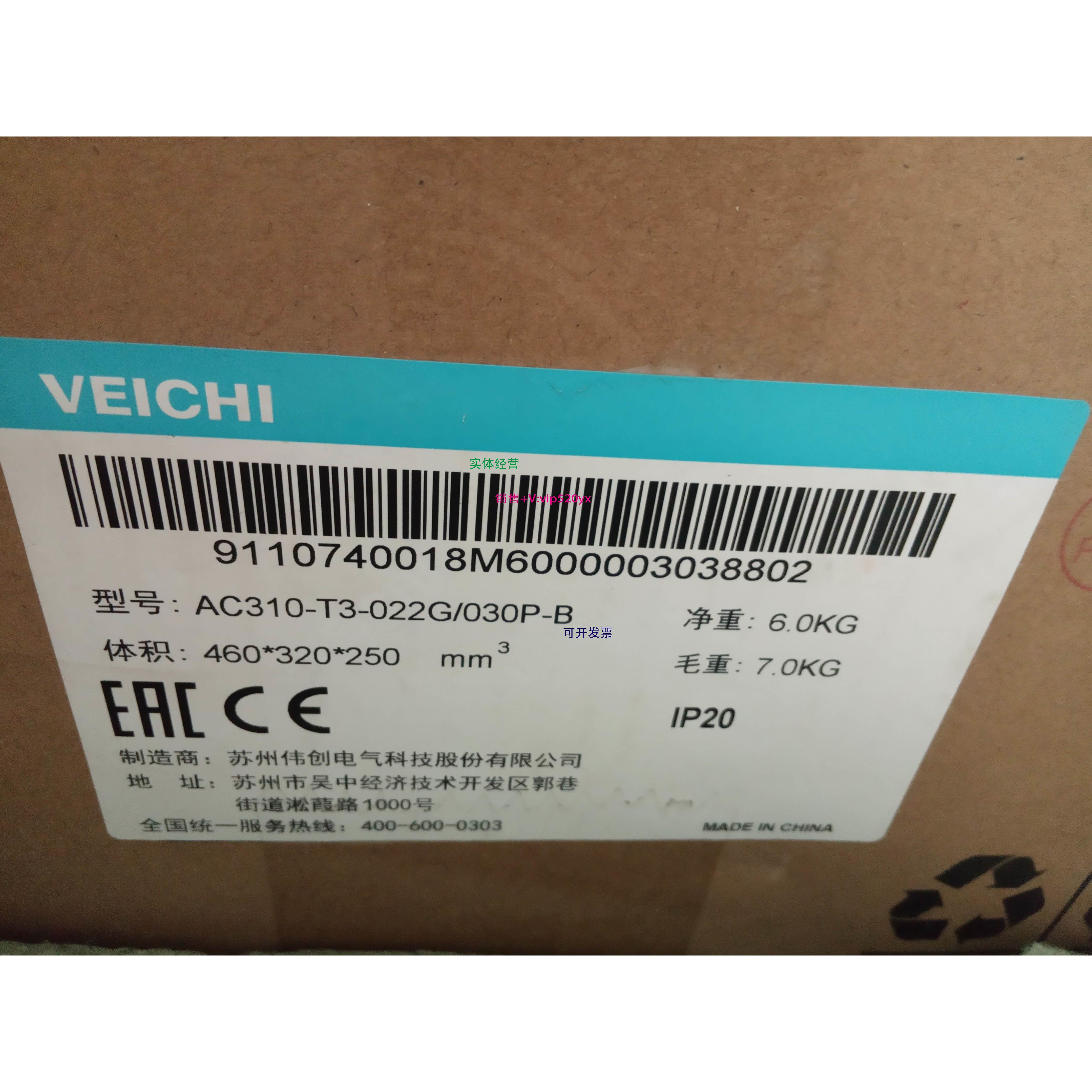 现货供应AC70-T3-R75 1R5 2R2 5R5 7R5 011 015 018 045 022 030