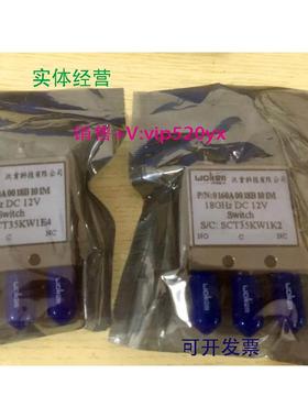 现货供应Woken 0160A0018B101M SPDT DC -18GHz 12V射频转换同轴