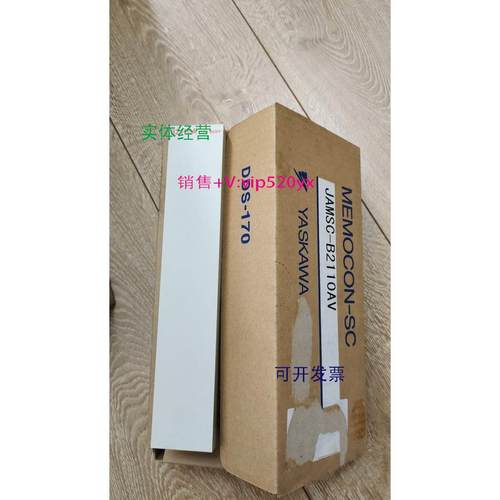 现货供应安川Yaskawa PLC模块 B2110 JAMSC-B2110AV