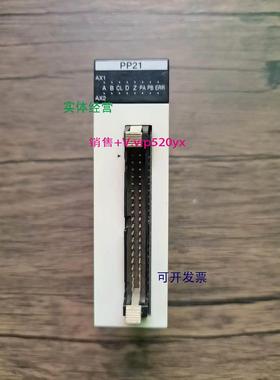 现货供应现货销售 FP2-PP21 AFP2432 定位模块