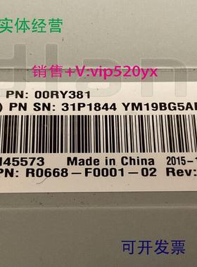 现货供应00RY381 IBM Controller V7000 GEN2 2076-524