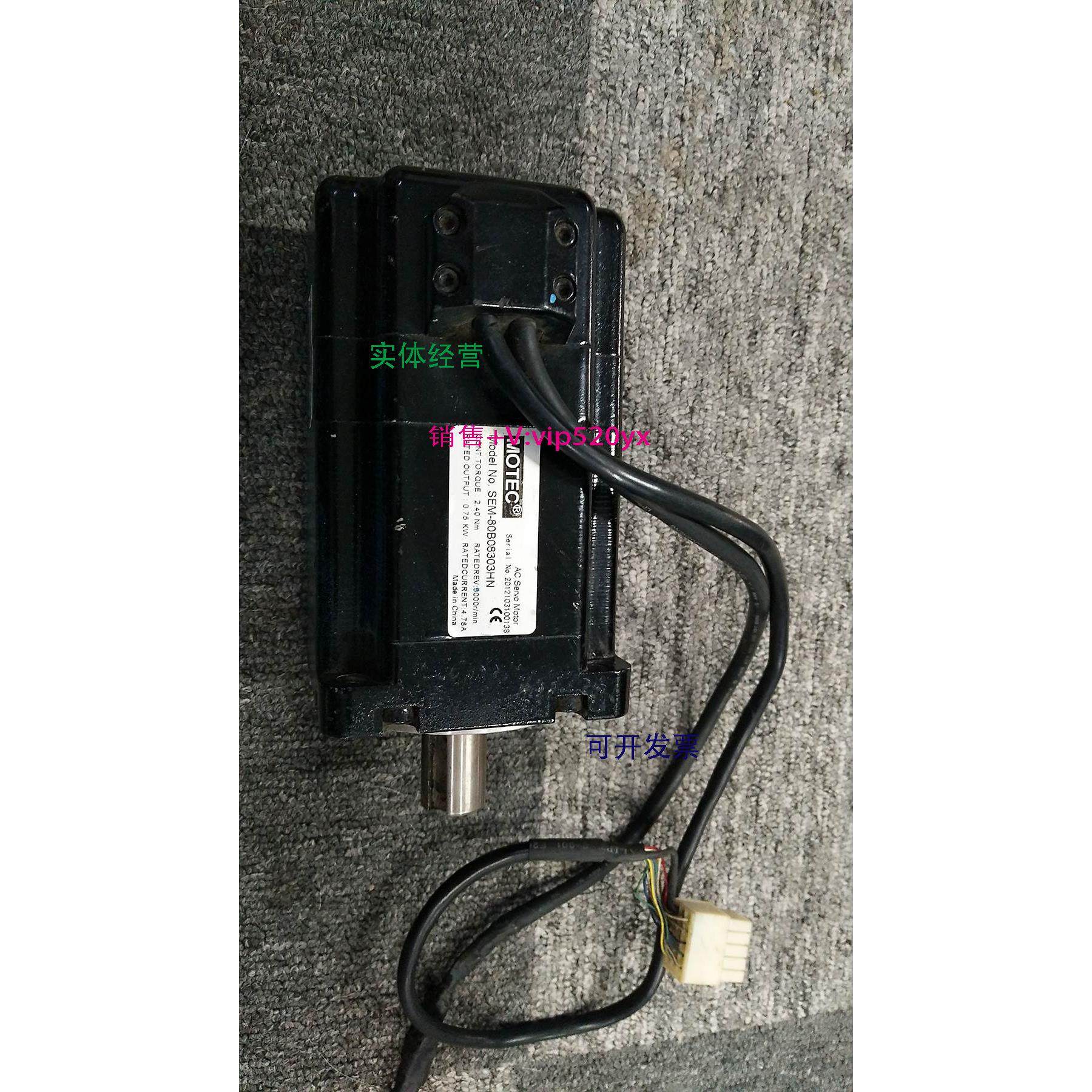 现货供应SEM-80B08303HN现货SEM-80B08303HN测试完好实物图片,3C数码配件,其它配件,淘宝优惠券,粉丝福利购,淘宝优惠卷