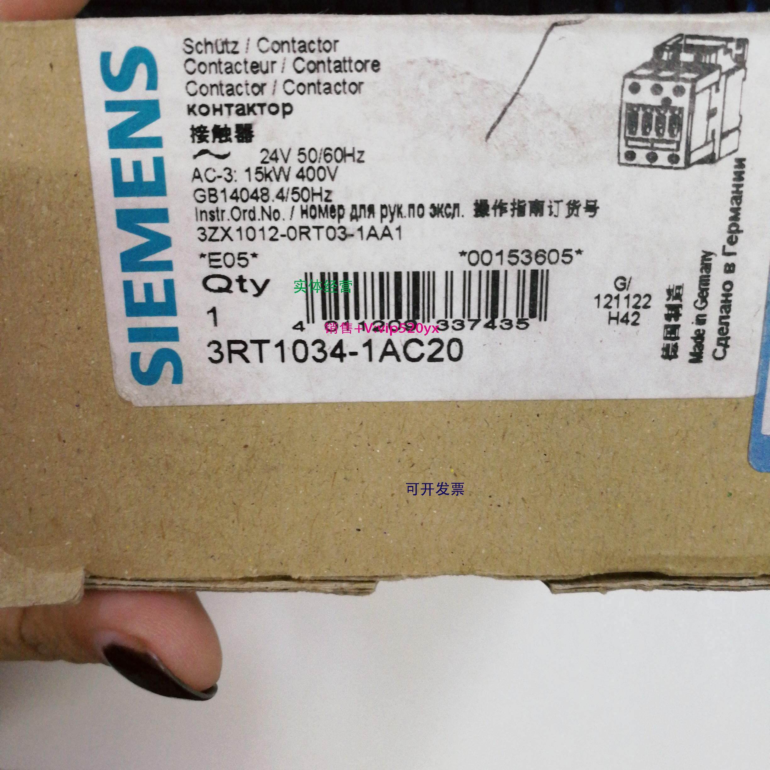 现货供应接触器3RT1034-1AC20现货3RT1034-1AC20实物图片,3C数码配件,其它配件,淘宝优惠券,粉丝福利购,淘宝优惠卷