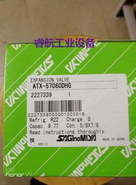 现货供应SAGINOMIYA,ATX-57060,57080DHS,71110,71140,ATX-71160D