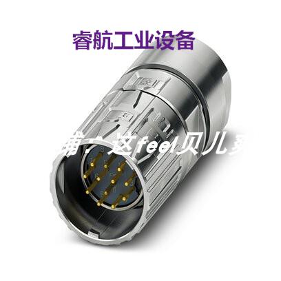 phoenix菲尼克斯M23-12P1N8A8002S原装电缆连接器1629163议价$