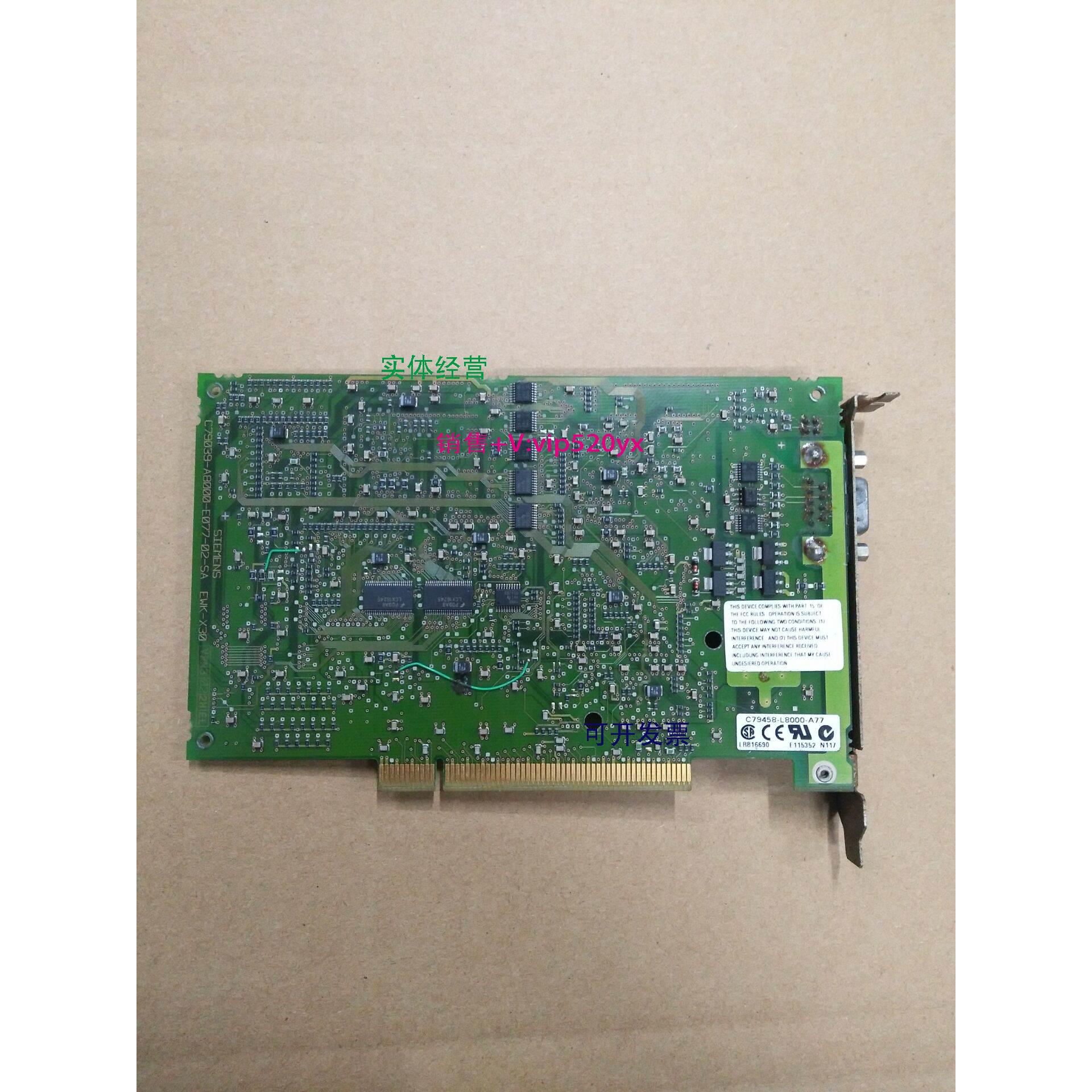 现货供应95成新C79458-L8000-A77 现货CP5613 A5E00117083-01