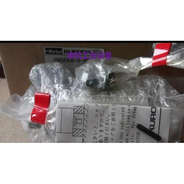 现货供应PR0A20S-0-90 ,PRN50D-90-45,PRN50S-90-45,PRN20S-180-9