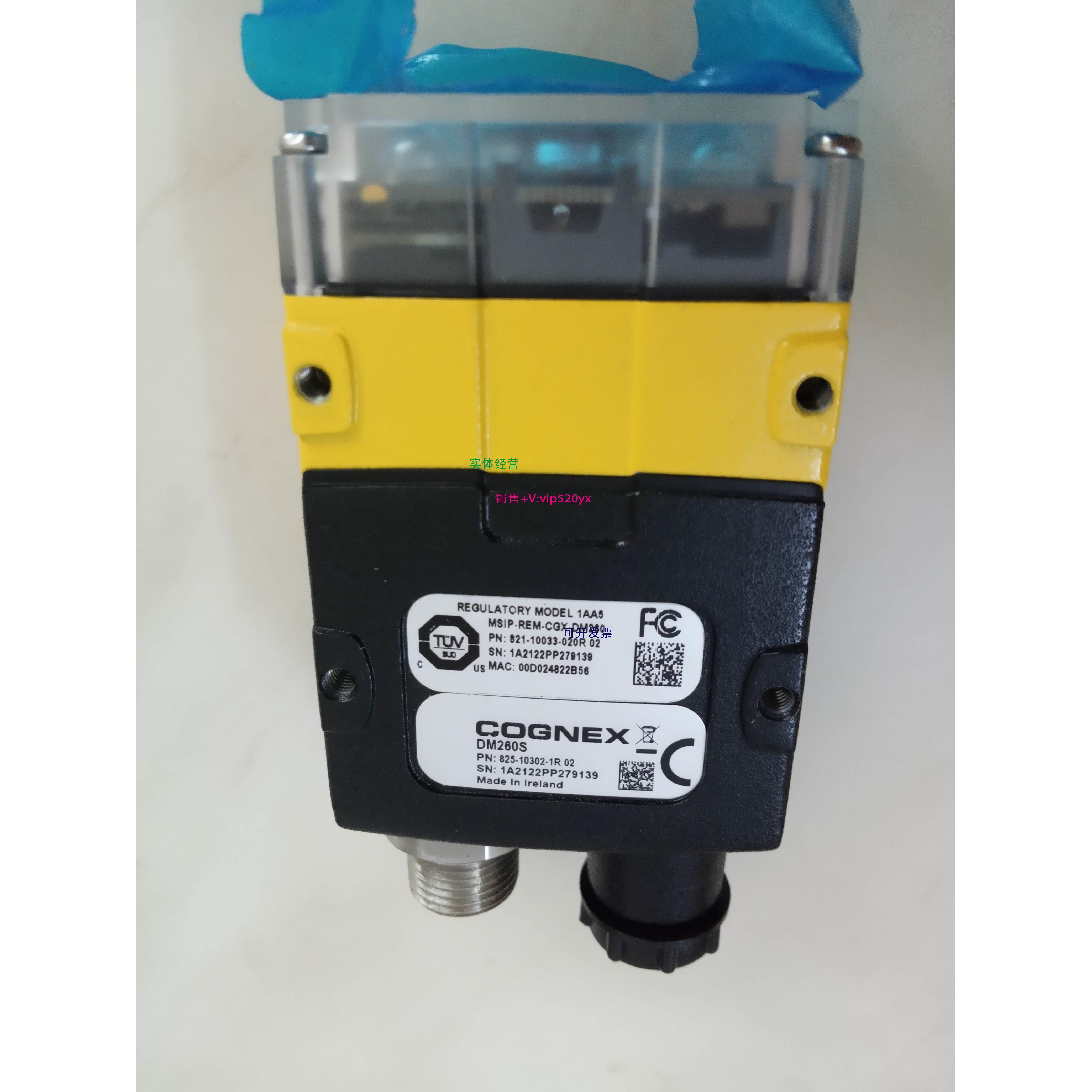 现货供应康耐视MSIP-REM-CGX-DM260一二维条形读码器DM260S