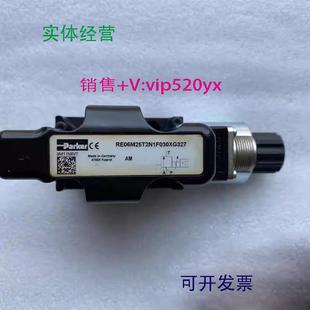 现货供应派克溢流阀RE06M35W2V1XW20