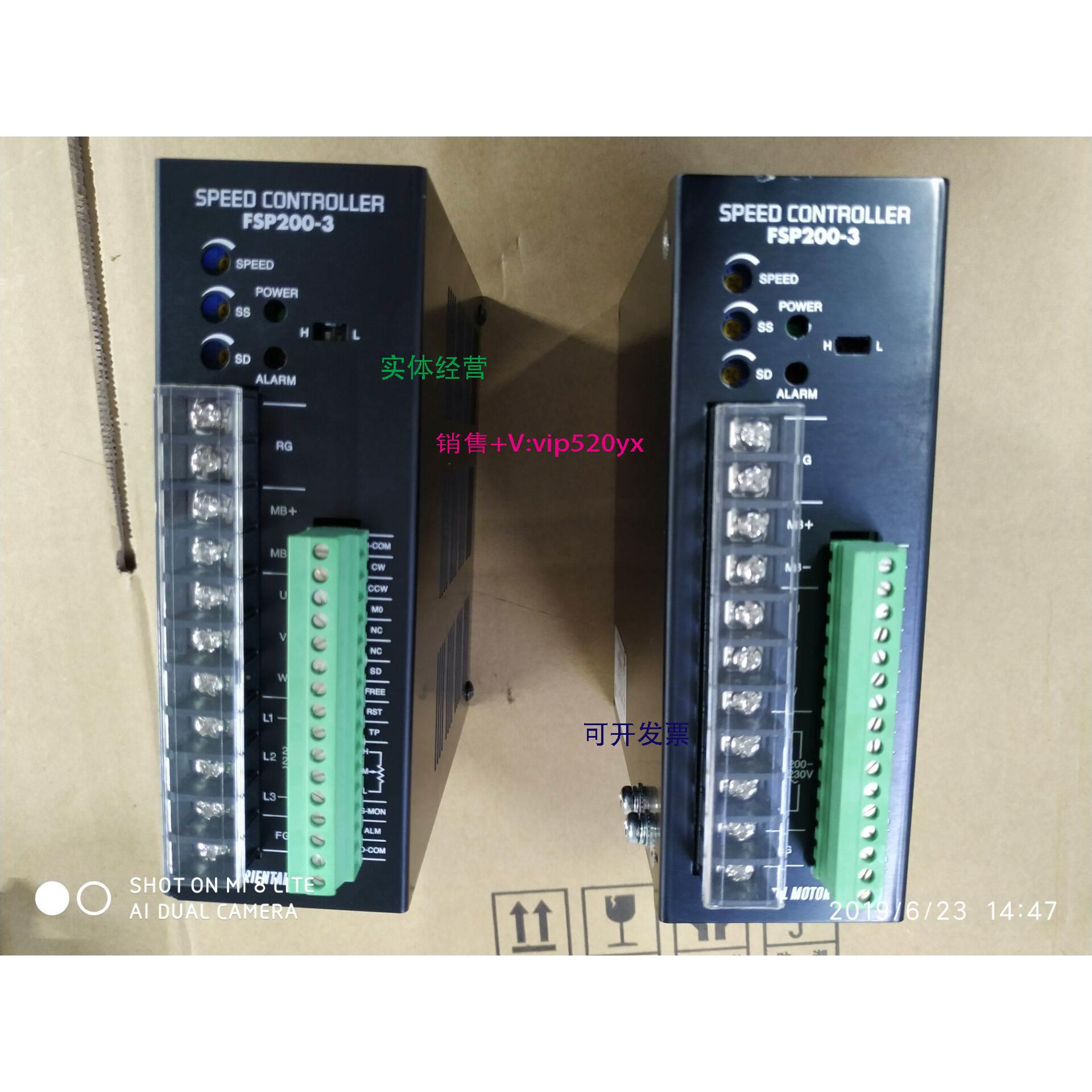 现货供应以上东方步进驱动FSP200-3现货FSP200-3，功能完好