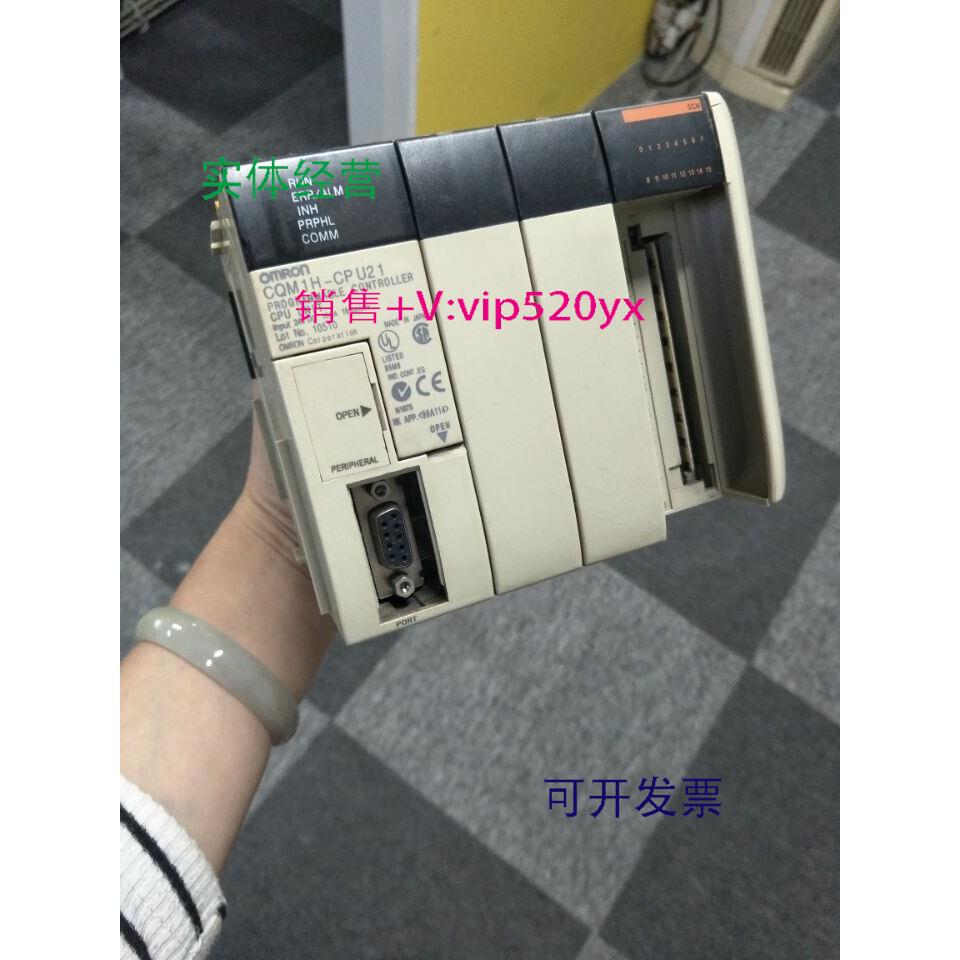 现货供应CPU模块CQM1H-CPU21成色漂亮 功能完好 现货出售