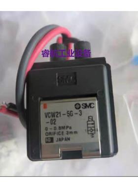 现货供应进口SMC电磁阀 VCW21-5G-3-02 VCW21-5G-5-02-H VCW23-1D