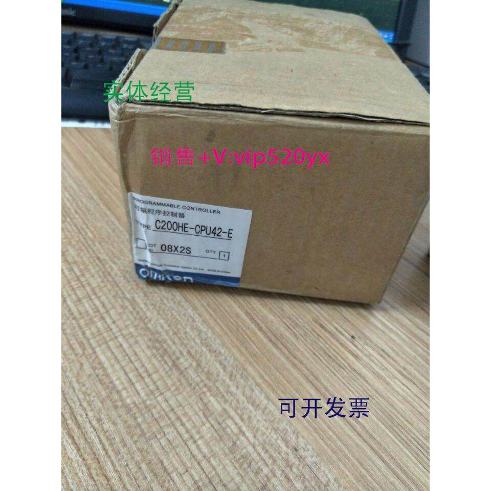 现货供应全新可编程序控制器C200HE-CPU42-E,3C数码配件,其它配件,淘宝优惠券,粉丝福利购,淘宝优惠卷