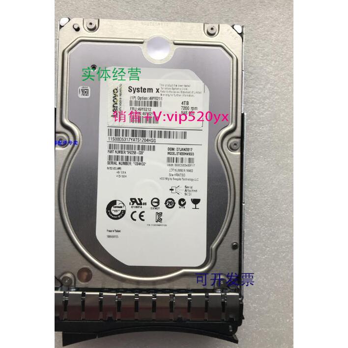 现货供应IBM 49Y6212 49Y6211 49Y6215 4T SAS 3.5 X3650M5 M4硬