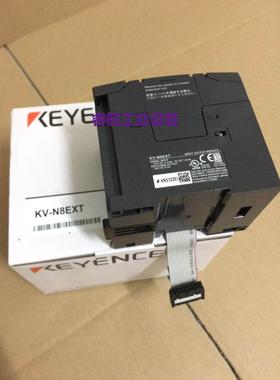现货供应KV-N8EXT：基恩士keyence可编程控制器特价销售 询价为准