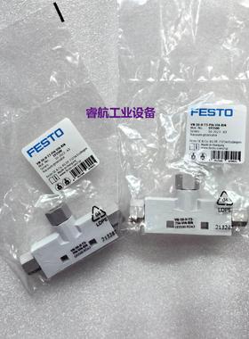 FESTO VN-10-H-T3-PI4-VI4-RI4 193500 真空发生器 原裝议价*