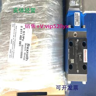 现货供应力士乐比例减压阀0811402083调压阀DREBE6X 175MG24K3