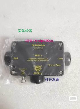 现货供应全新TURCK图尔克 SPTC2 无包装 ，型号较多，请联系客服