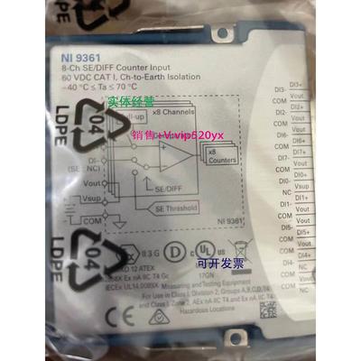 现货供应NI 9361 全新现货