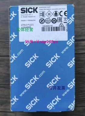 现货供应全新 SICK西克 GTB10-P1221 光电开关 1064695 现货销售