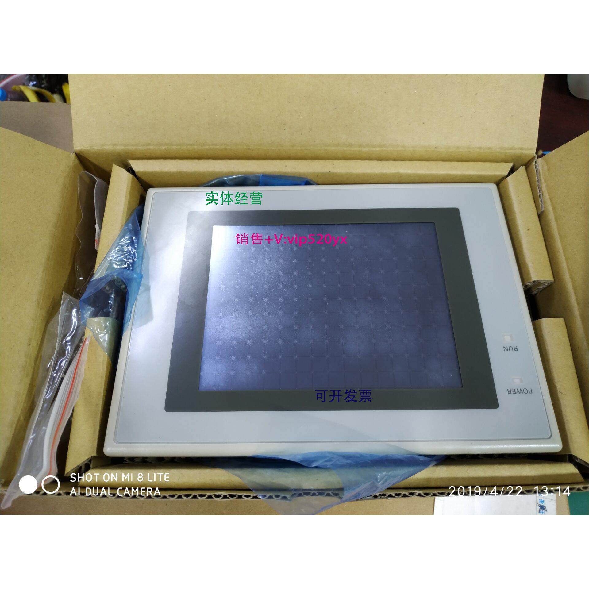 现货供应9带包装触摸屏NT30C-ST141-V1现货NT30C-ST141-V1